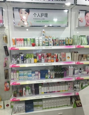 小资生活品牌化妆品店物美价廉坚持原则_广州添意时企业管理-3158企业招商